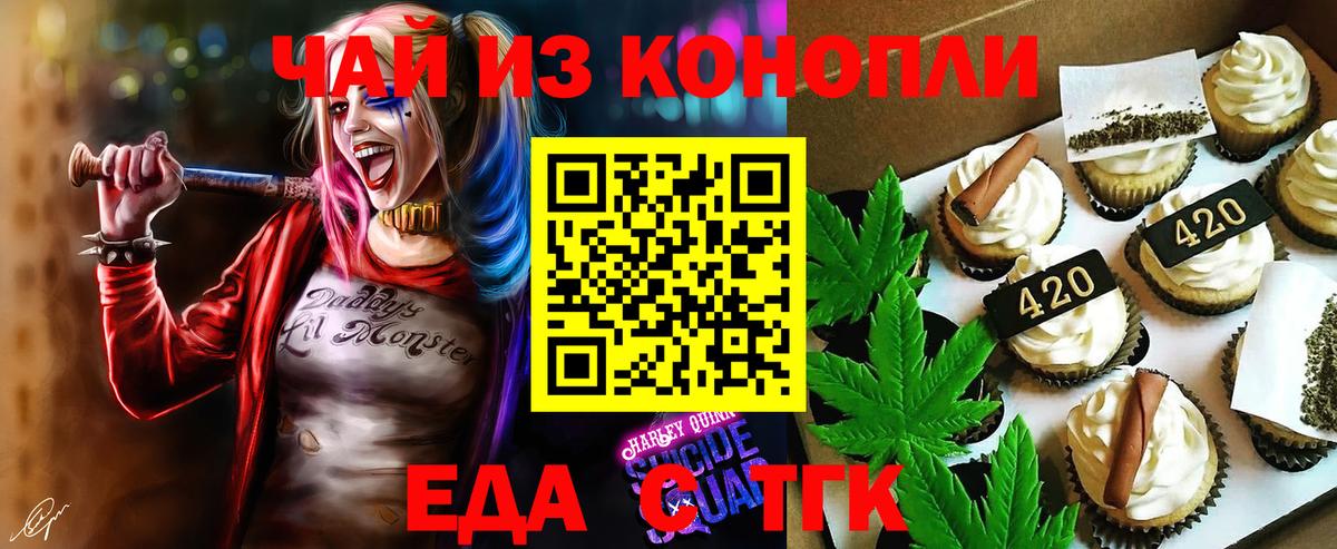 МАРИХУАНА  Петропавловск-Камчатский  Меф МЯУ МЯУ кристаллы  ГАШ  Кодеин  Вход с VPN  МЕТАМФЕТАМИН 