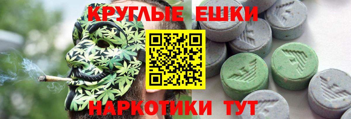 Петропавловск-Камчатский  Экстази  Вход с VPN  ЭКСТАЗИ Philipp Plein  OMG как войти  ЭКСТАЗИ DUBAI 