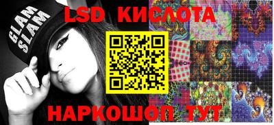 гидра Пыть-Ях