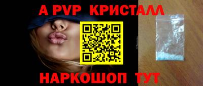 мдма Пенза