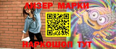 кокс Пушкино