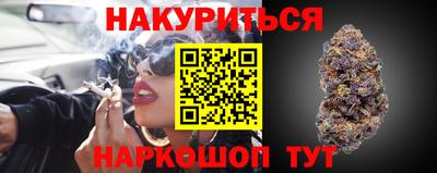 гидра Пыть-Ях