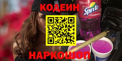гидра Пыть-Ях