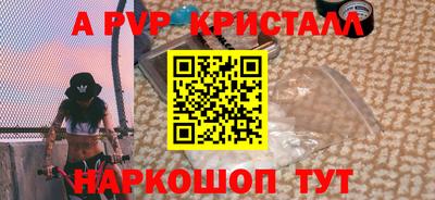 прущие крисы Пугачёв