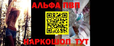 кокс Пушкино