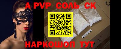 прущие крисы Пугачёв
