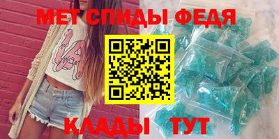 мяу мяу мука Партизанск