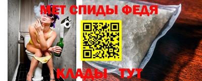 мяу мяу мука Партизанск