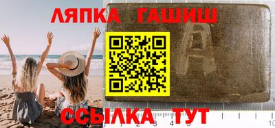 гидра Пыть-Ях