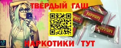 гидра Пыть-Ях