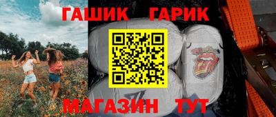 кокс Пушкино