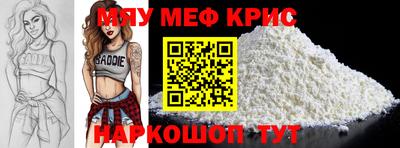 гидра Пыть-Ях