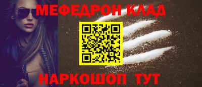 мяу мяу мука Партизанск