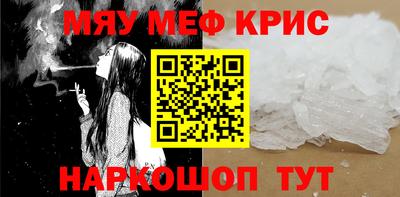 гидра Пыть-Ях