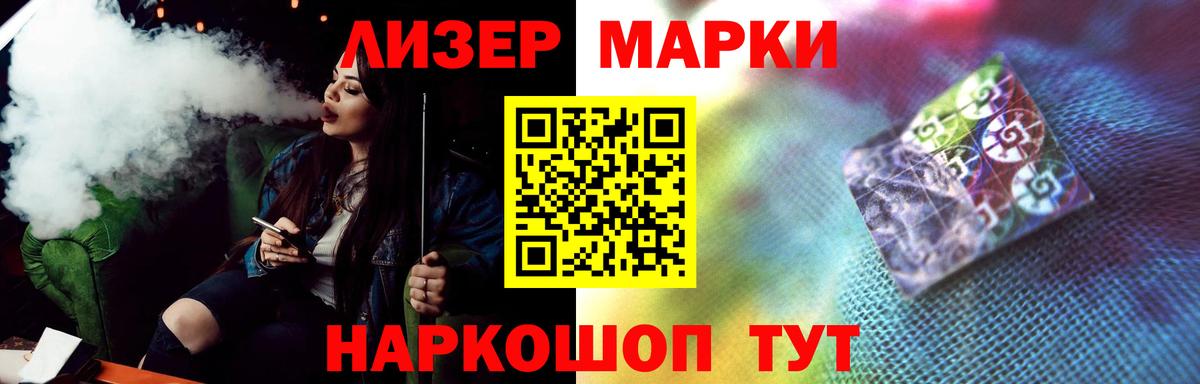 Петропавловск-Камчатский  ЛСД экстази ecstasy  Лсд 25 экстази  Вход с VPN 