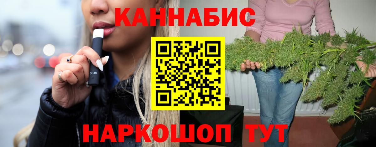 Шишки марихуана семена  Бошки марихуана OG Kush  Каннабис план  Петропавловск-Камчатский  Вход с VPN 